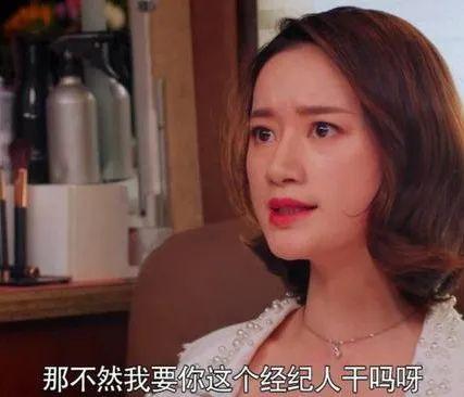 娱乐圈的吃瓜现场