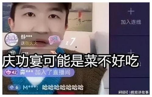 娱乐圈吃瓜的直播间有哪些