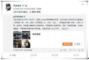 娱乐圈吃瓜的直播间有哪些