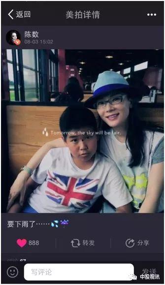 娱乐吃瓜少女妈,揭秘娱乐圈背后的温馨故事